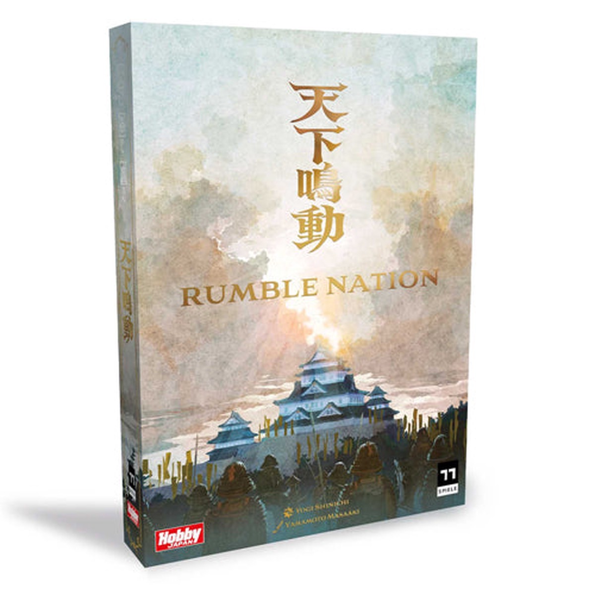 *A Grade* Rumble Nation
