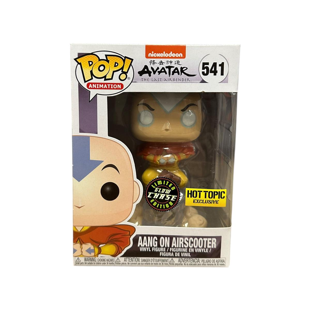 Aang on Airscooter 541 (Glow Chase) Funko Pop 8211 Avatar The Last Airbender 8211 Hot Topic Exclusive 8211 Condition 810